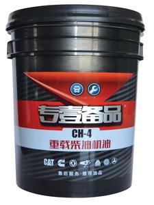 CH-4 重载柴油机油 18升