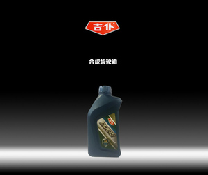 合成齿轮油
