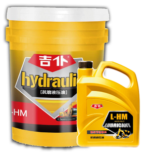 L-HM 抗磨液压油