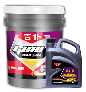 GL-5 重负荷齿轮油